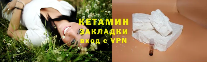 дарнет шоп  Сыктывкар  Кетамин ketamine 