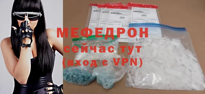 OMG ONION  Сыктывкар  МЕФ mephedrone 